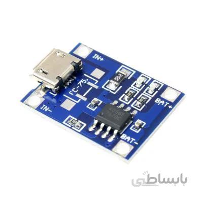 ماژول شارژ باتری لیتیومی TP4056 MODULE