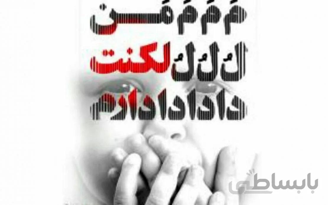 دانلود پاورپوینت اختلال لکنت زبان 19 اسلاید حرفه ای- صدتو