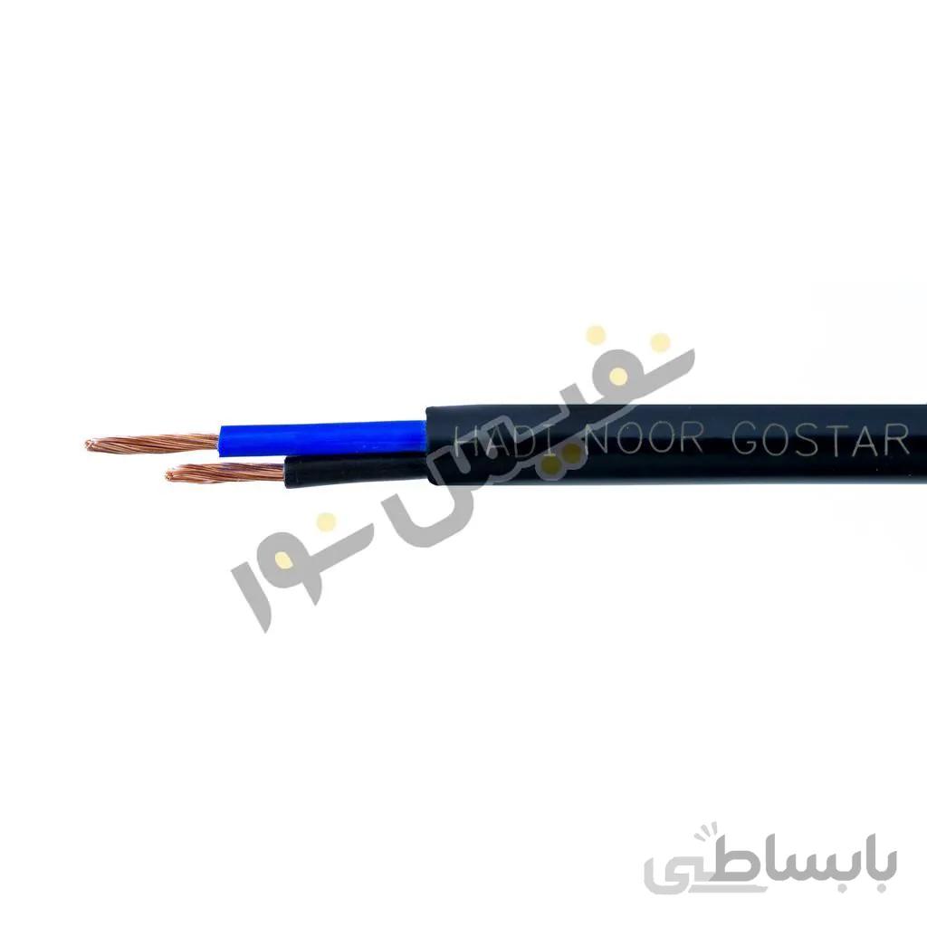 کابل افشان 3 در 1.5 هادی نور گستر