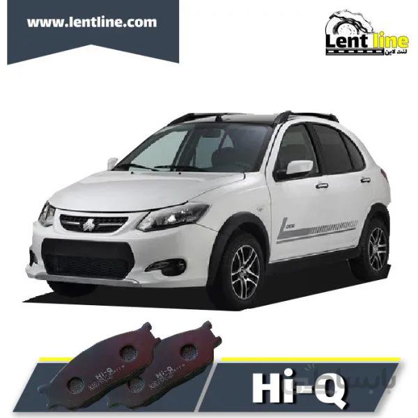 لنت ترمز جلو کوئیک برند Hi-Q