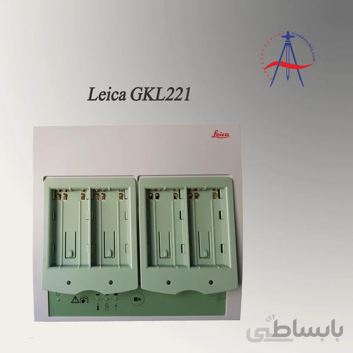 شارژر GKL 221