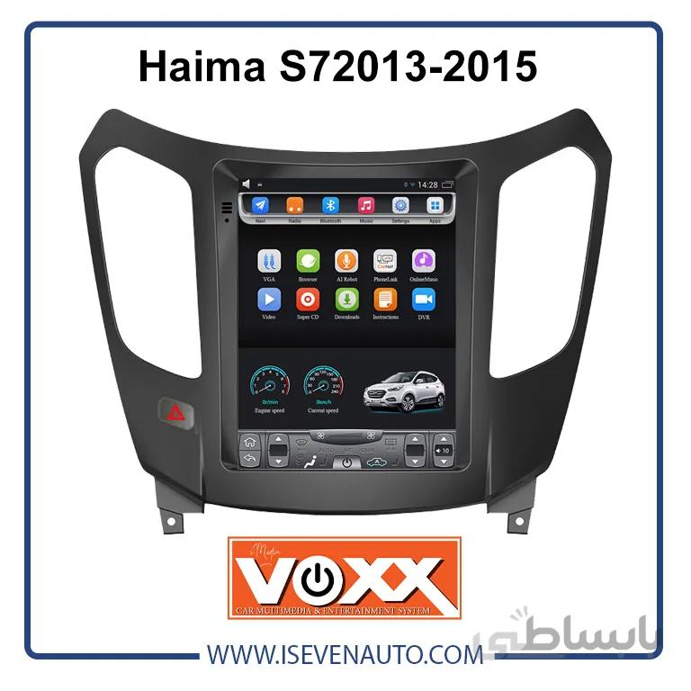مانیتور اندروید VoxX – مدل Tesla هایما – اس 7 ا مانیتور اندروید VoxX – مدل Tesla هایما – اس 7