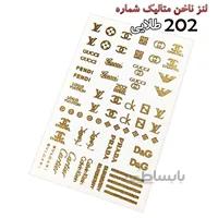 لنز ناخن متالیک 202 طلایی