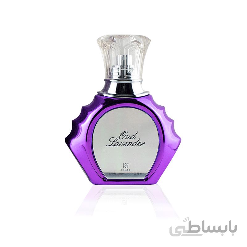 عطر ادکلن عود لاوندر احمد المغربی Ahmed Al Maghribi Oud Lavender