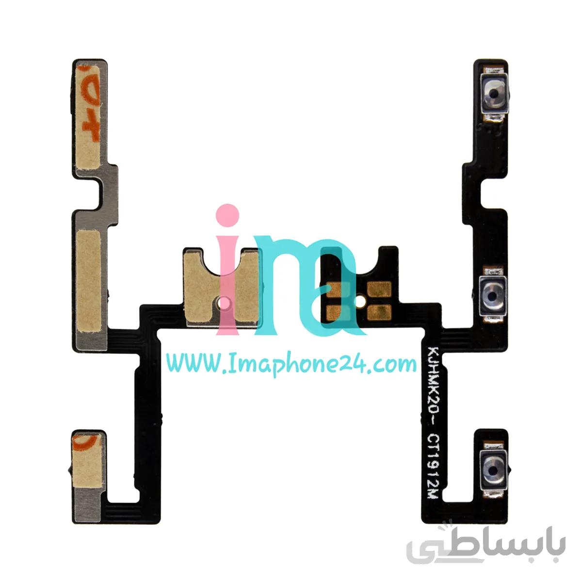 فلت پاور شیائومی Xiaomi Mi 9t Pro
