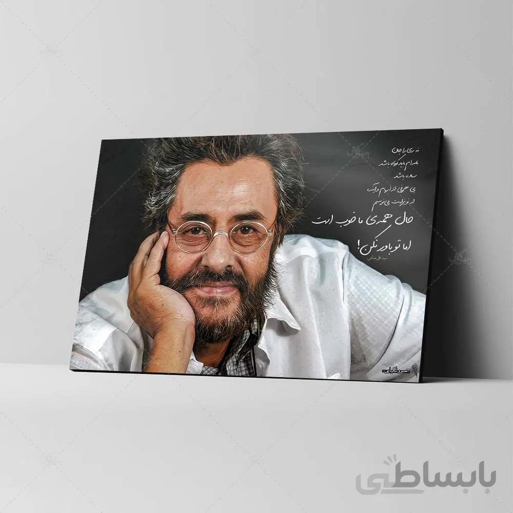 تابلو شاسی مدل خسرو شکیبایی کد 4G312