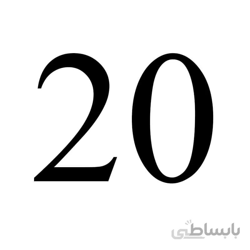 بوم دایره قطر 20cm