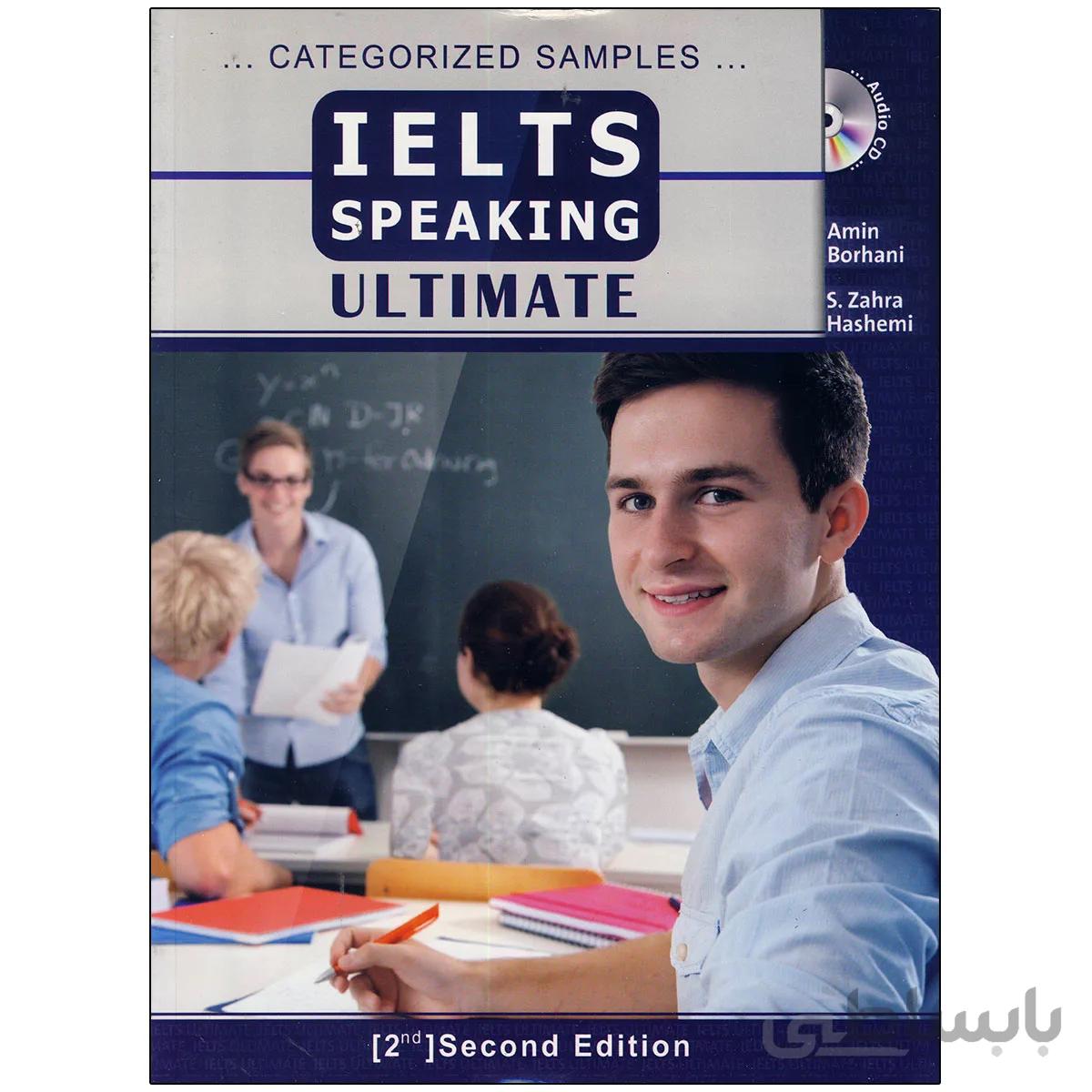 Ielts Speaking Ultimate By Amin Borhani And S.Zahra Hashemi