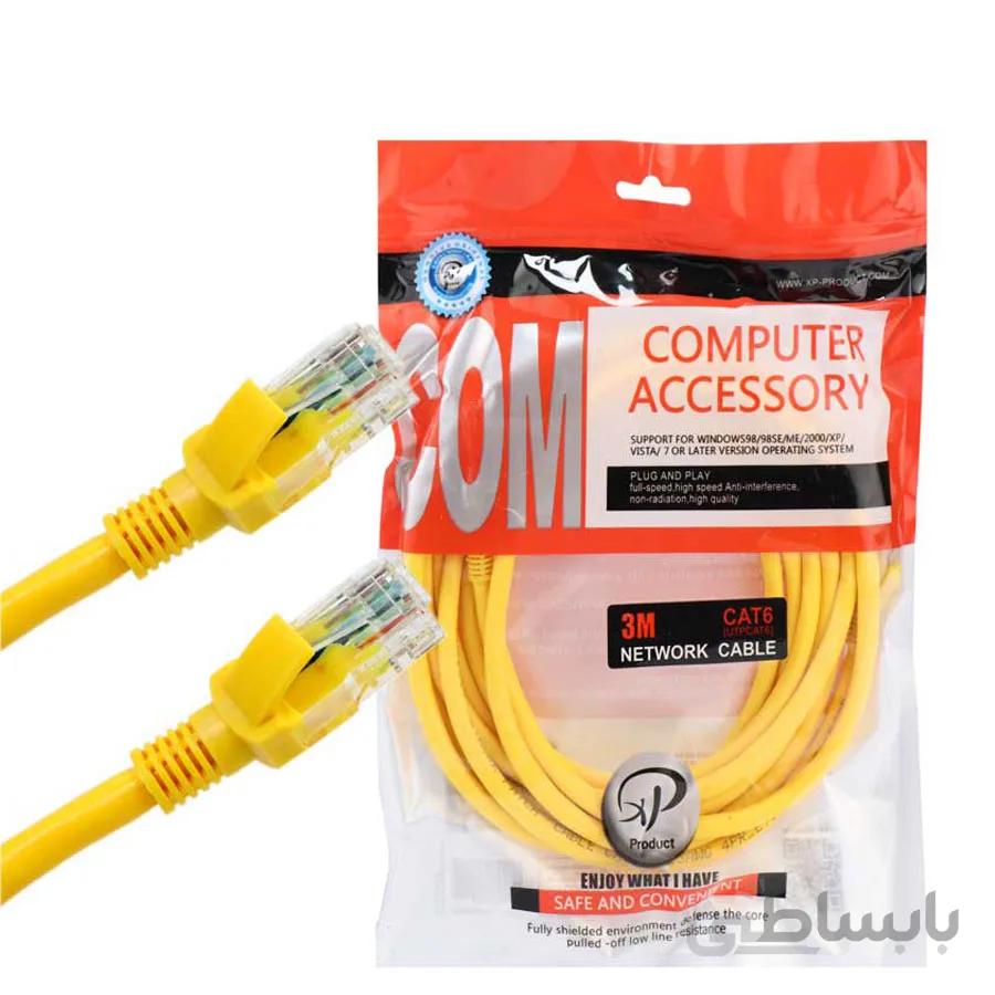 کابل شبکه CAT6 ایکس پی پروداکت