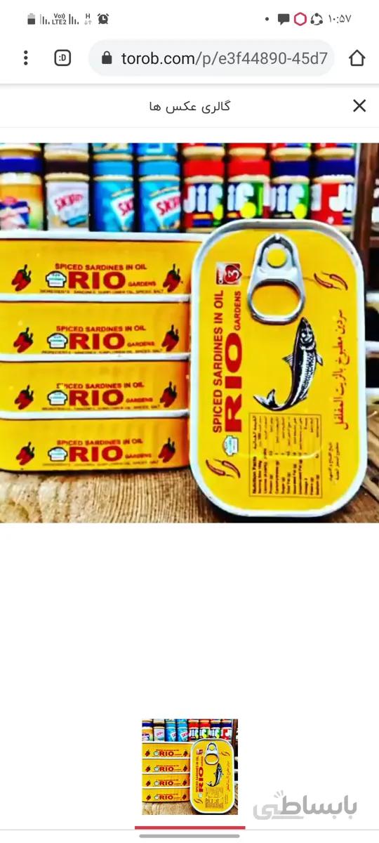 کنسرو ماهی ساردین میلو ریو ا Tona sardines