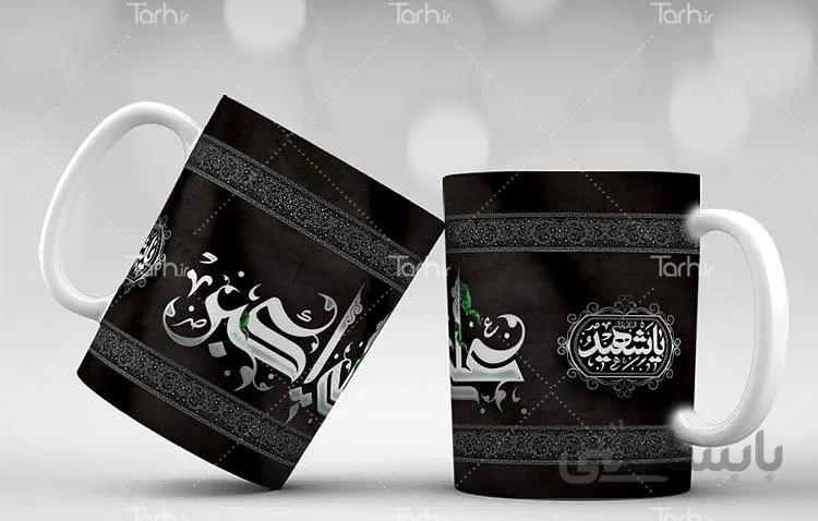 لیوان سرامیکی با طرح ماه محرم