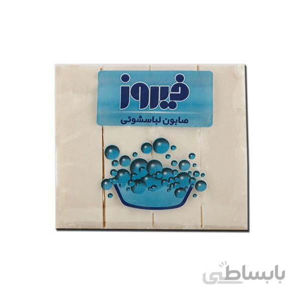 صابون لباسشویی فیروز - 480 گرم