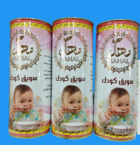 سویق کودک نهال
