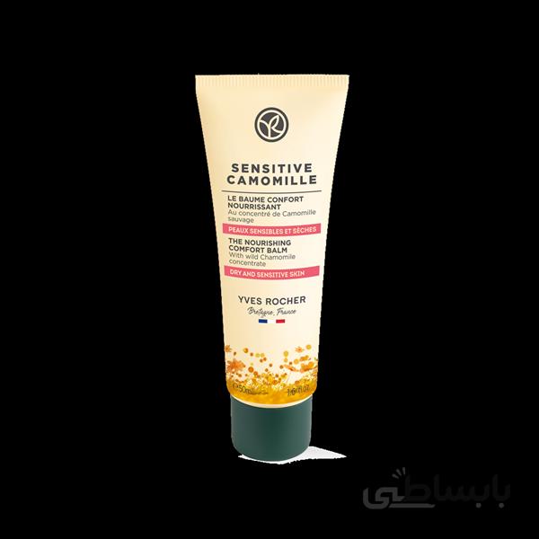 کرم مرطوب کننده و تغذیه کننده ایوروشه ا Yves Rocher Sensitive Camomille Nourishing Comfort Balm