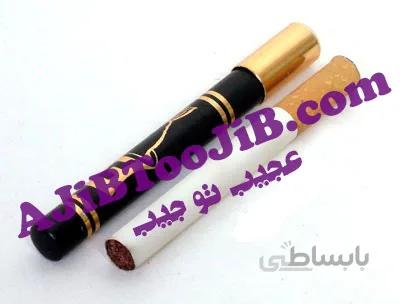 سیگار جادویی