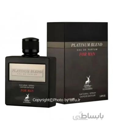 ادو پرفیوم مردانه الحمبرا مدل پلاتینیوم بلند | ALHAMBRA Platinum Blend