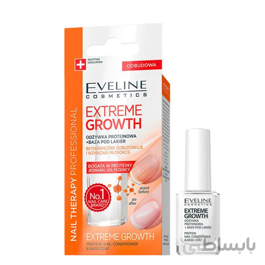 خرید تقویت ناخن و افزایش رشد سریع ناخن اولاین Eveline Extreme Growth Protein Nail Conditioner
