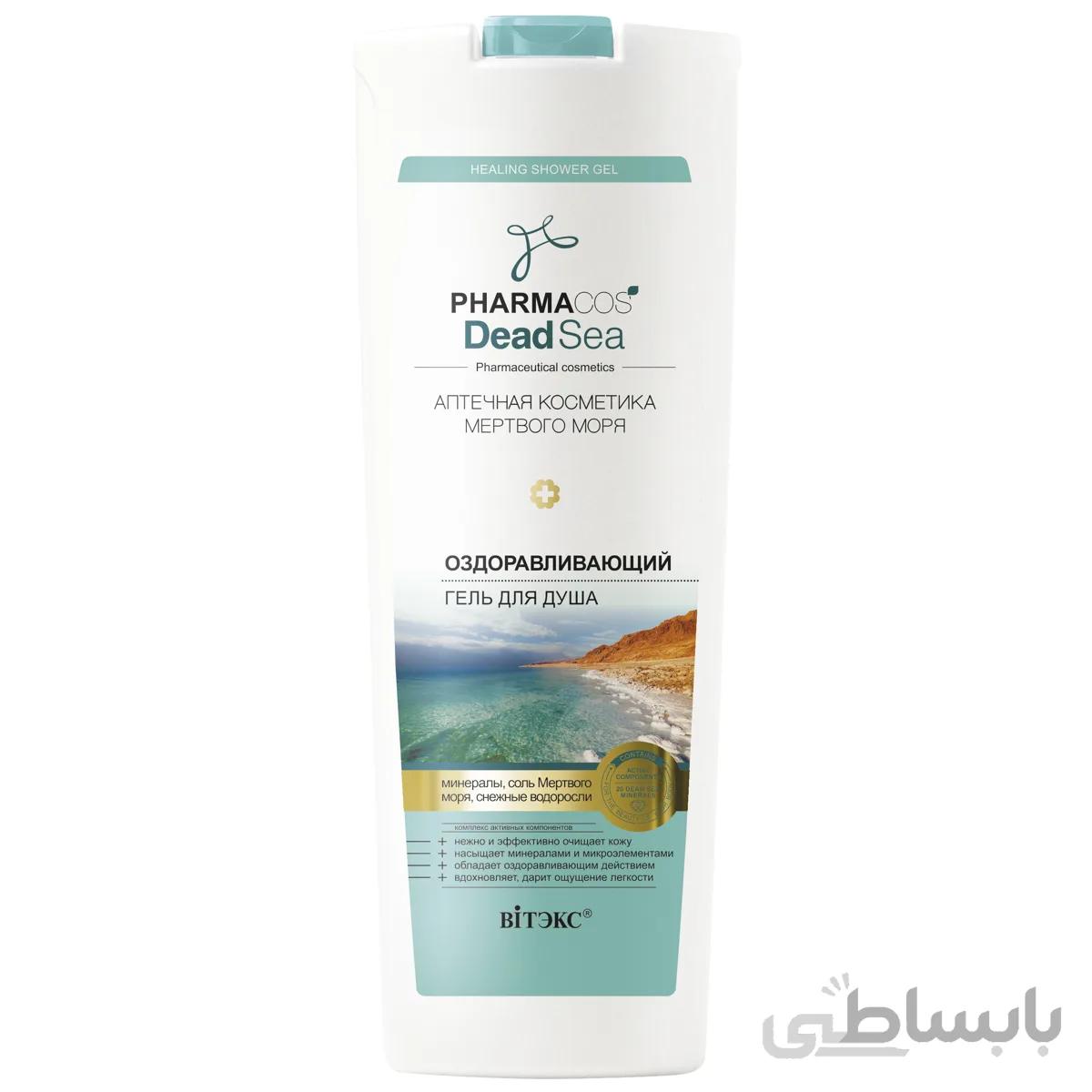 ژل شستشوی بدن حاوی مواد معدنی التیام بخش 500ml