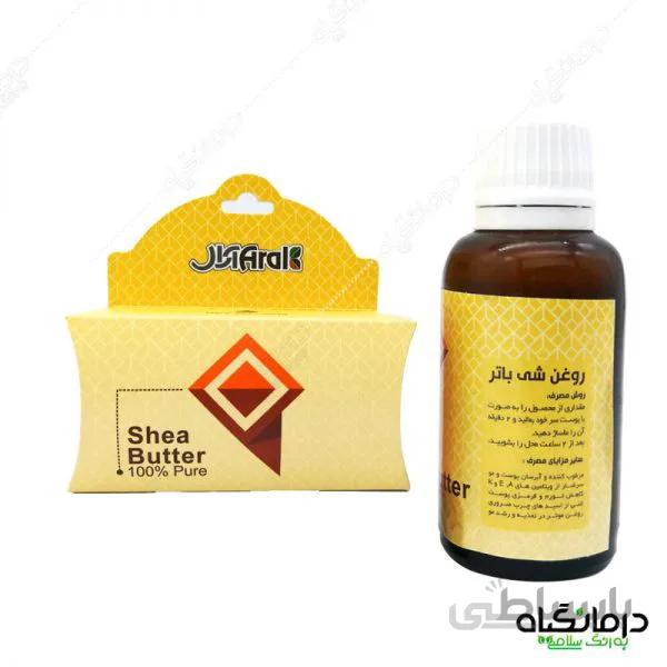 روغن شی باتر آرال
