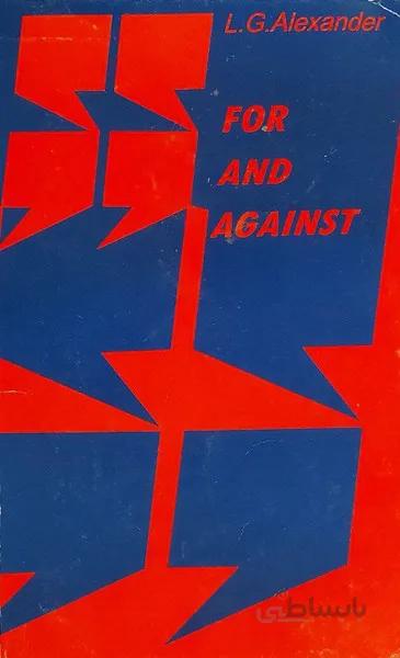 for and against
