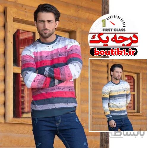 پلیور سلانیک پنبه سوپر رینگرحروف 2 رنگ