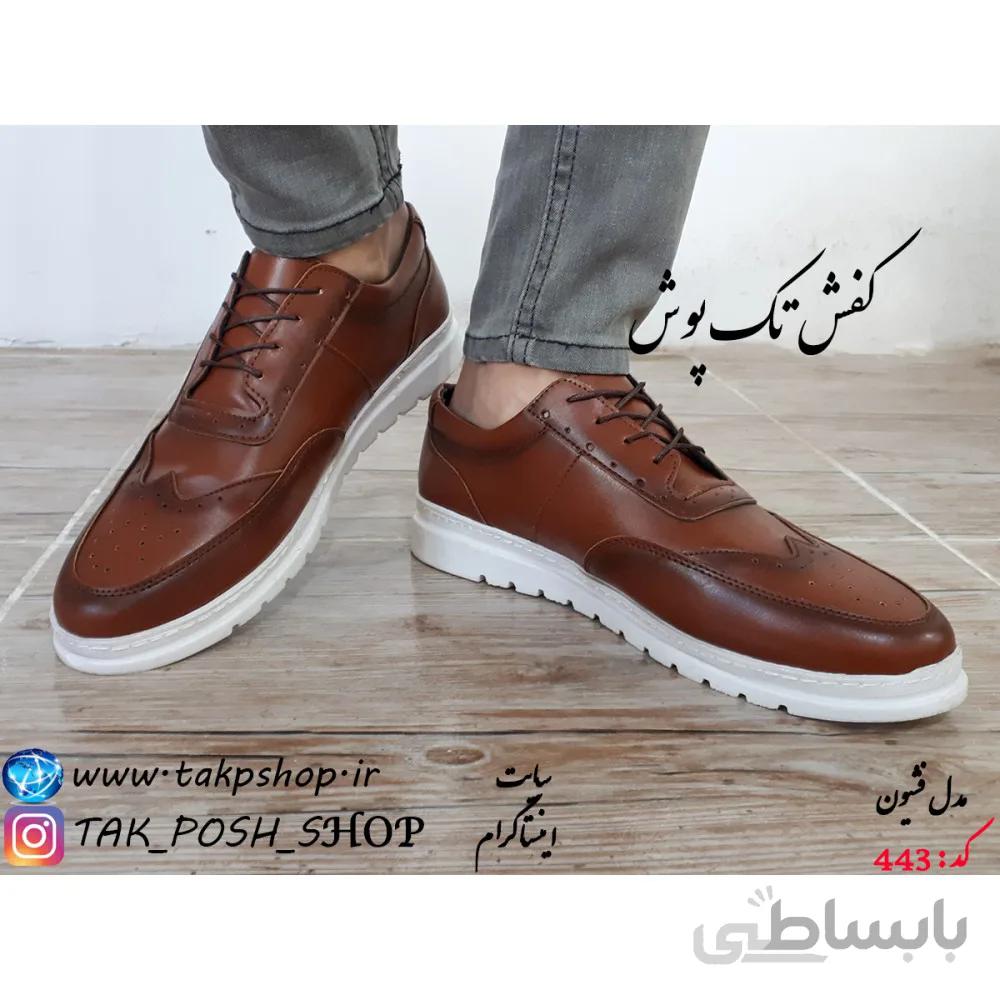 کفش کتانی فشیون کد 443