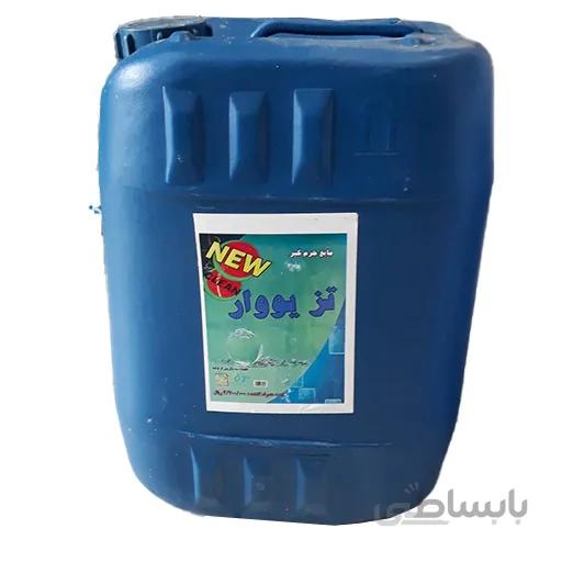 جرمگیر یوار 20 لیتری
