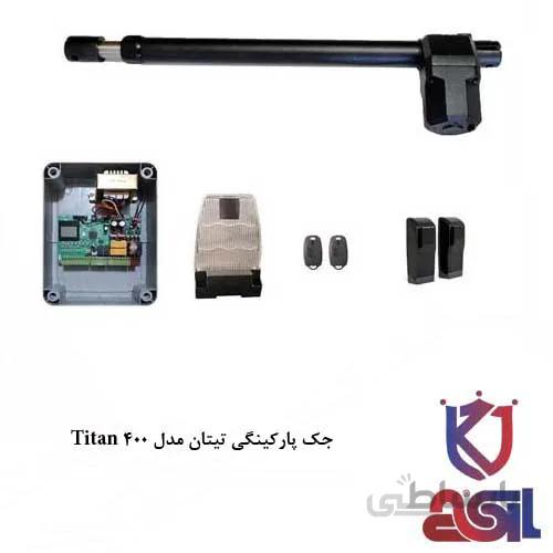 جک پارکینگی تیتان مدل ۴۰۰ Titan