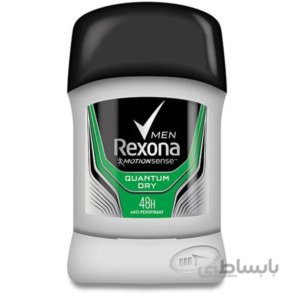 مام مردانه رکسونا ۵۰ میل – ضد تعریق کوانتومی – همراه با ۴۸ ساعت ماندگاری برای پوست – Rexona men motionSense Quantum dry
