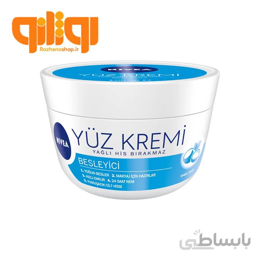 کرم تغذیه پوست صورت نیوآ آبی Yuz Kremi حجم 100ml ا Nivea Yuz Kremi Yagli His Birakmaz 100ml