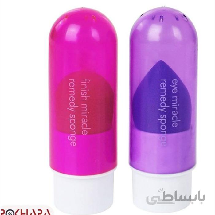 پد بیوتی بلندر (اسفنج آرایشی) miracle remedy ریل تکنیک دو عددی، سایز کوچک و مسافرتی