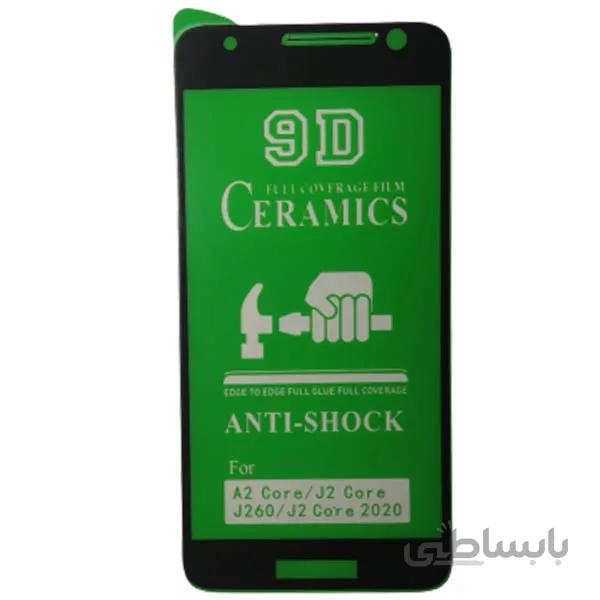 محافظ صفحه نمایش سرامیکی مناسب برای سامسونگ گلکسی j2 Core