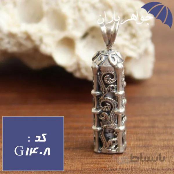 گردنبند نقره حرز امام جواد (ع) کد G_1408