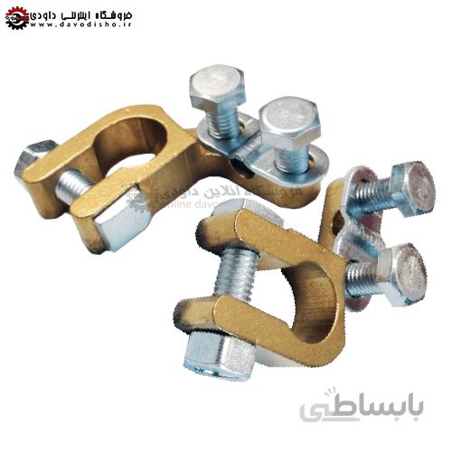سر باطری دیزل برنجی راده RA-DE