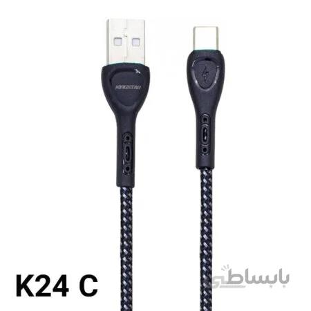 کابل شارژ 1 متری Type-C کینگ استار K24 C