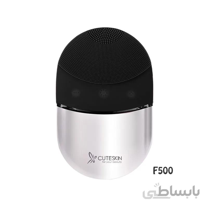 دستگاه فیس براش سیلیکونی صورت کیوت اسکین CuteSkin Face Brush Silicone Sonic F500