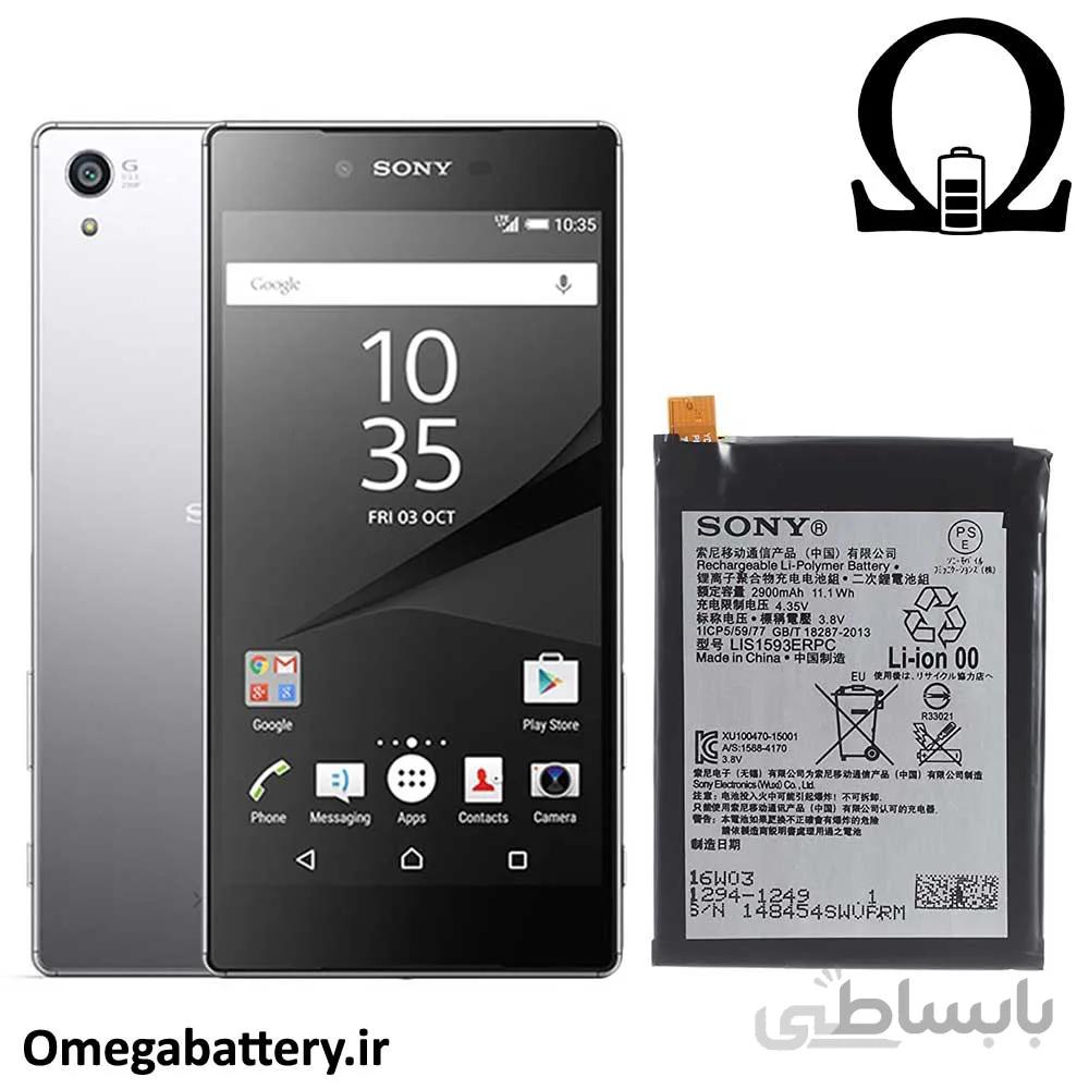 باتری اصلی سونی Sony Xperia Z5 با آموزش تعویض