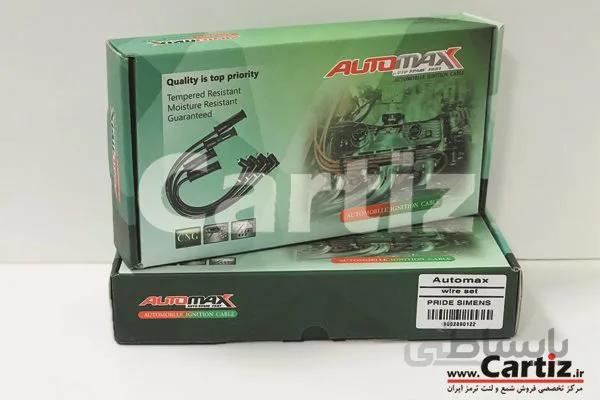 وایر شمع پراید زیمنس اتومکس ا PRIDE SIEMENS Automax