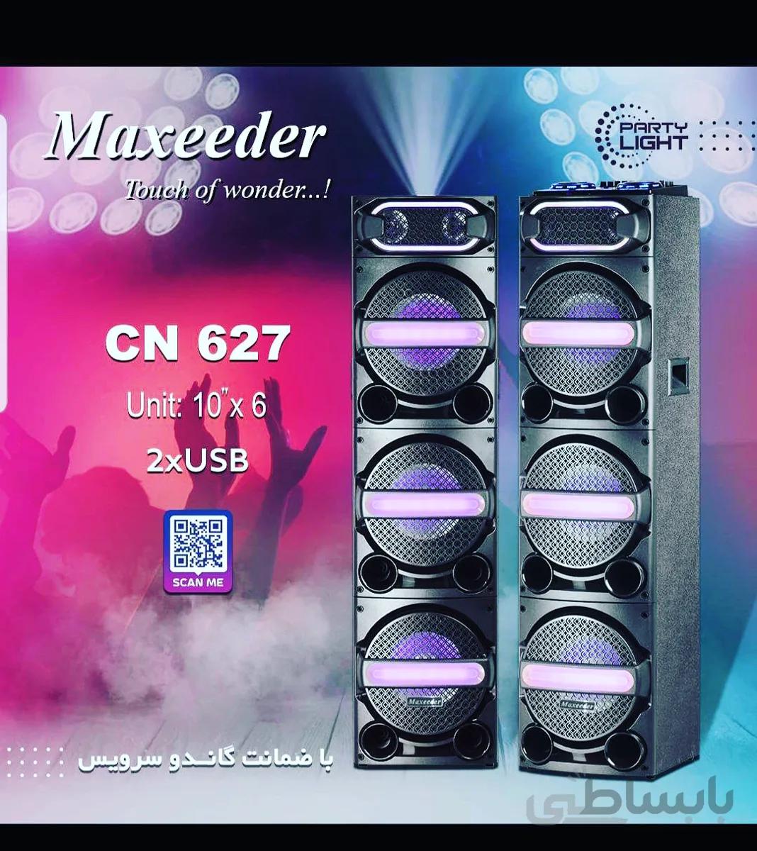 اسپیکر دیجی مکسیدر مدل CN627 ا Maxeeder CN627 ا CN627 ا Maxeeder CN627
