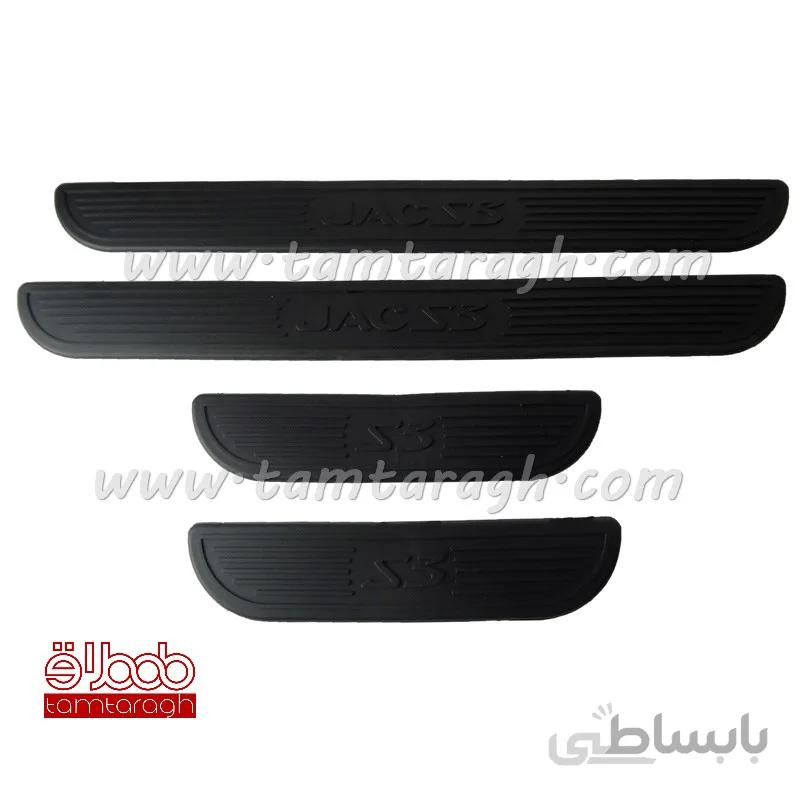 پارکابی لاستیکی جک اس3 (ژلهای) - JAC S3