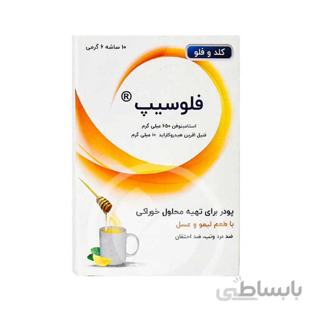 پودر کلد و فلو فلوسیپ با طعم لیمو و عسل 10 ساشه ا Flusip Cold & Flu Powder with Lemon & Honey 10 Sachets
