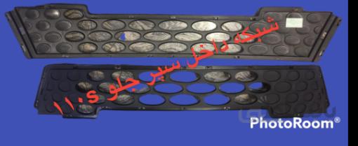 شبکه سپر جلو ام وی ام 110s