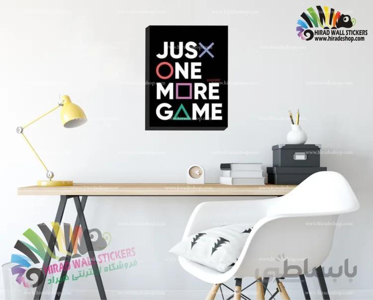 استیکر دیواری گیم نت و کلوپ و بازی فقط یک بازی دیگر Just One More Game Wallstickers کد h1247