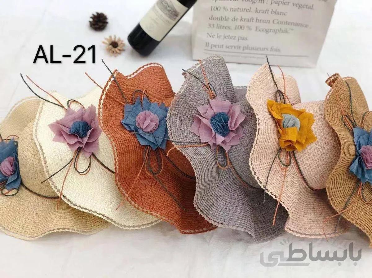 کلاه حصیری طرح3