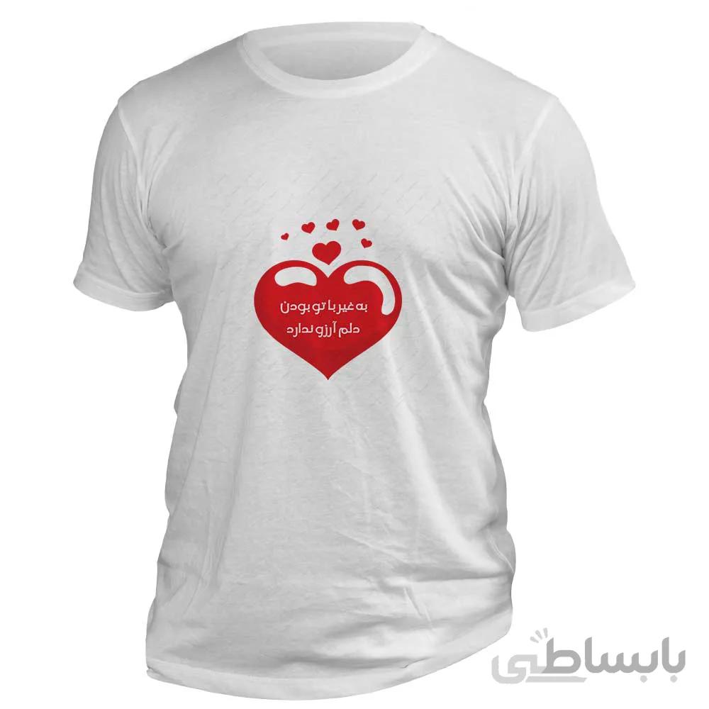 تیشرت ولنتاین با طرح فانتزی عاشقانه « LOVE » کد 113