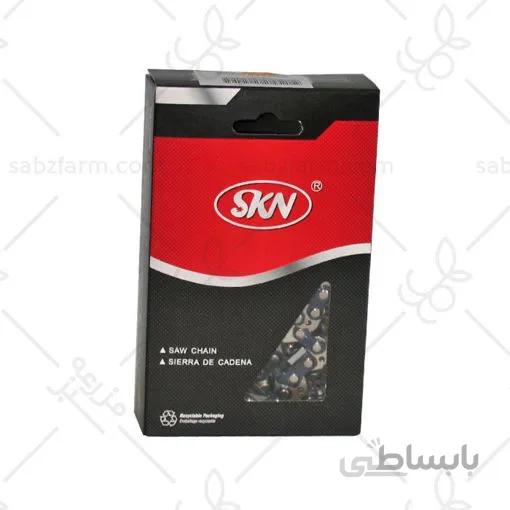 زنجیر اره موتوری 60 سانت SKN (با 47 دندانه گام 325)