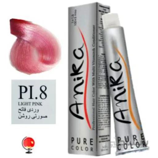 رنگ مو آنیکا (anika) شماره PI.8 صورتی روشن