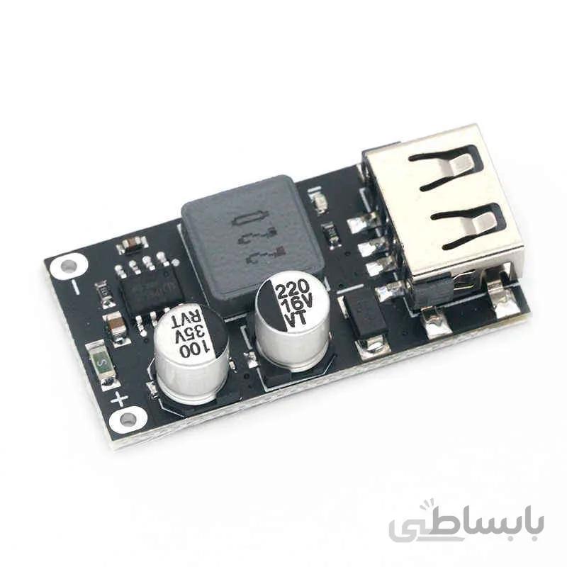 ماژول شارژر موبایل فست شارژ مدل QC3