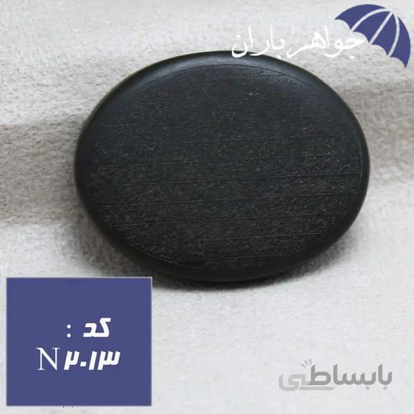 نگین یشم اصل حکاکی سوره یس کد N_2013