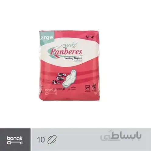 نوار بهداشتی بالدار نازک سایز نرمال پنبه ریز - 10